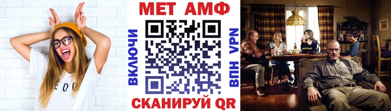 kraken tor  Северская  АМФЕТАМИН 98%  магазин  наркотиков 