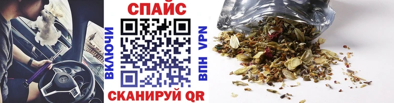 Бутират жидкий экстази Северская