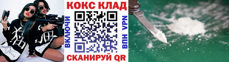 КОКАИН FishScale Северская