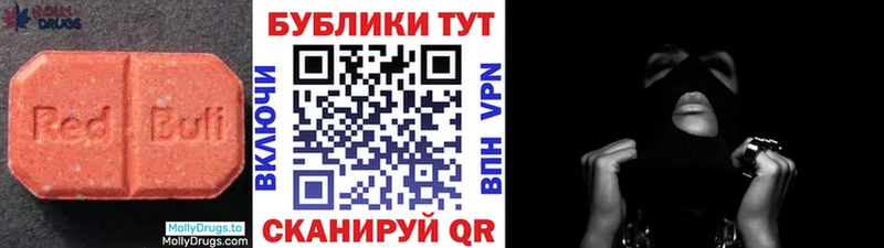 где найти наркотики  Северская  Ecstasy DUBAI 