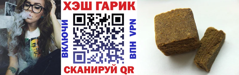 Гашиш Premium  купить   Северская 