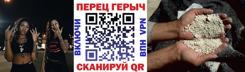 Героин афганец  Северская 