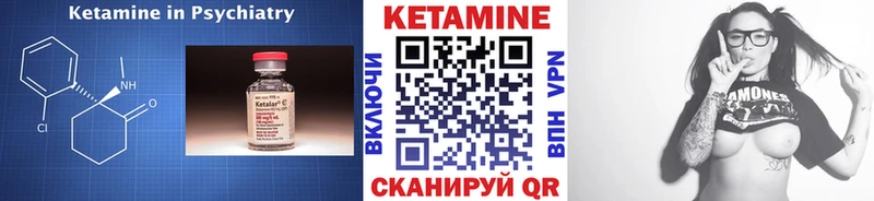 как найти закладки  даркнет наркотические препараты  Кетамин VHQ  Северская 