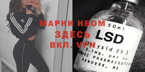 марки lsd Алексин
