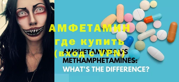 сатива Алексеевка