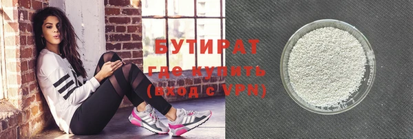 спайс Абинск