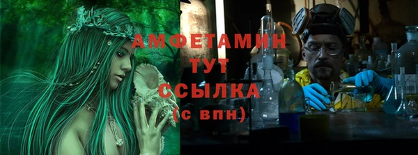сатива Алексеевка