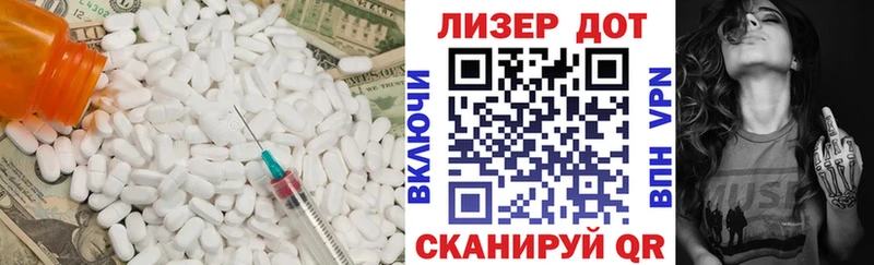 Лсд 25 экстази кислота наркошоп даркнет телеграм Северская