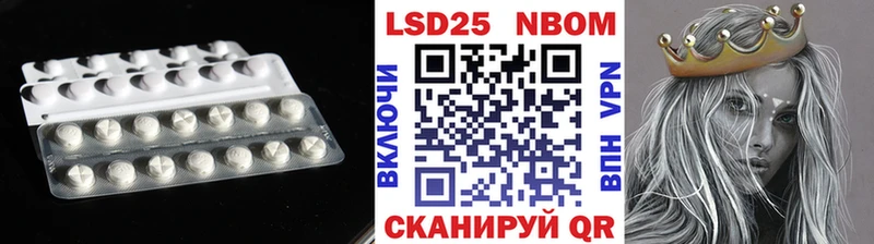 Лсд 25 экстази ecstasy Северская