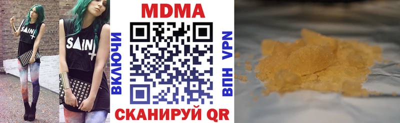 MDMA VHQ Северская