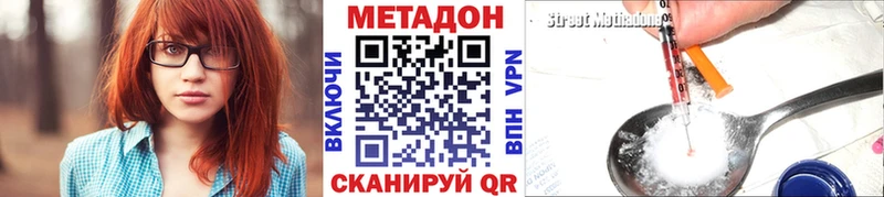 магазин продажи наркотиков  Северская  KRAKEN   МЕТАДОН VHQ 