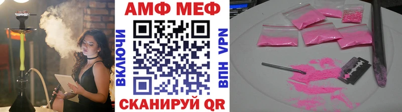 купить наркотик  Северская  Метамфетамин кристалл 