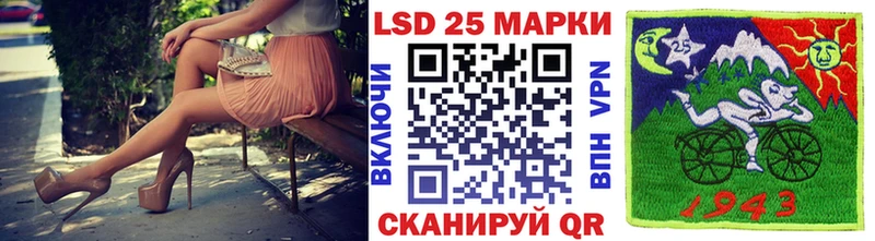 Марки 25I-NBOMe 1500мкг  Северская 