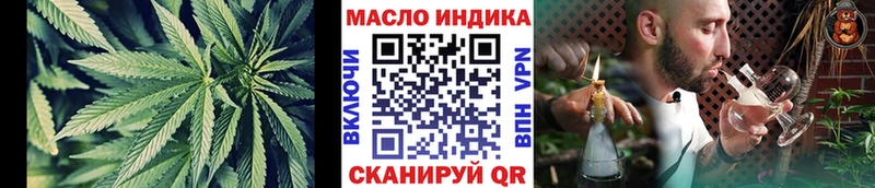 дарнет шоп Северская Дистиллят ТГК вейп с тгк